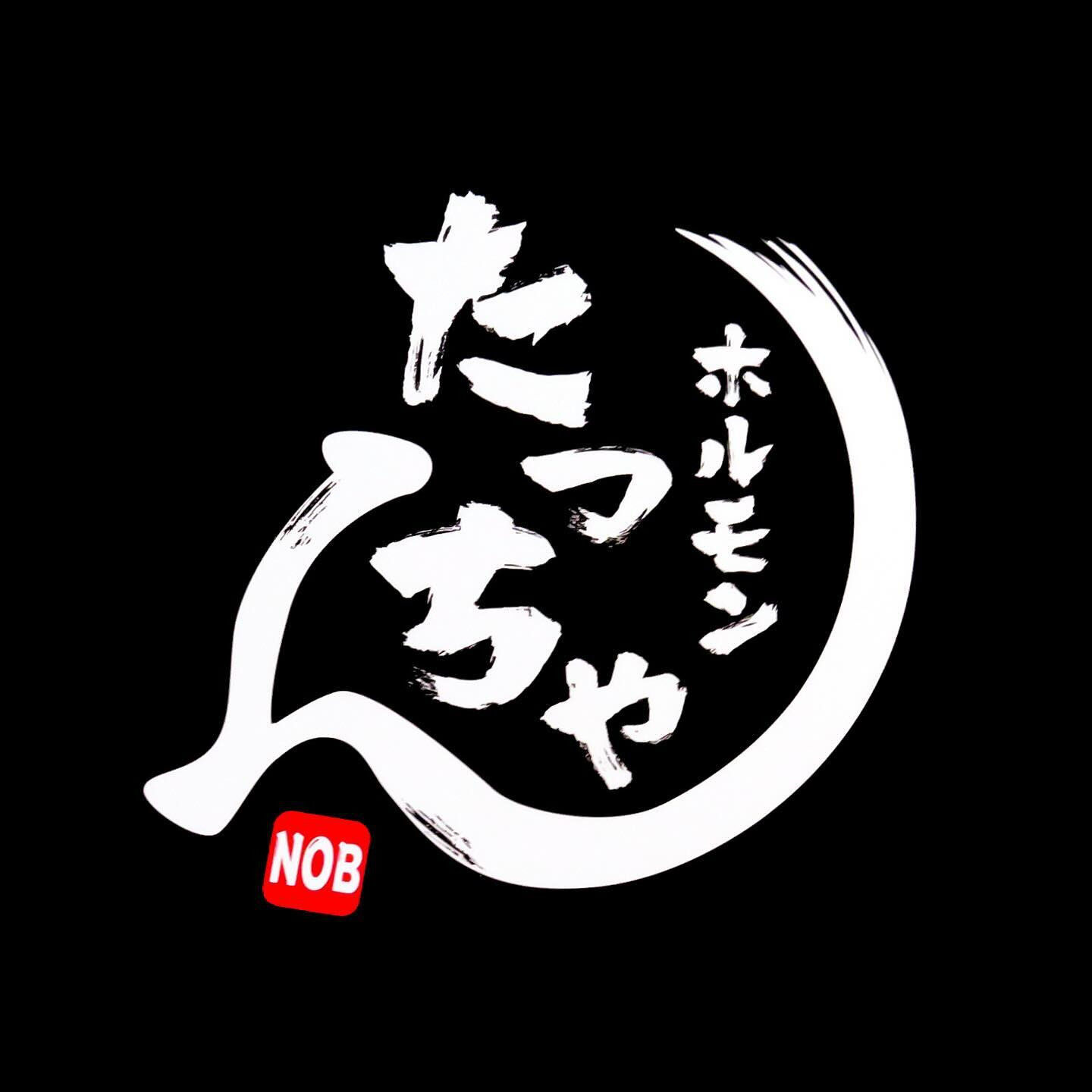 年末年始のお休みをお知らせいたします